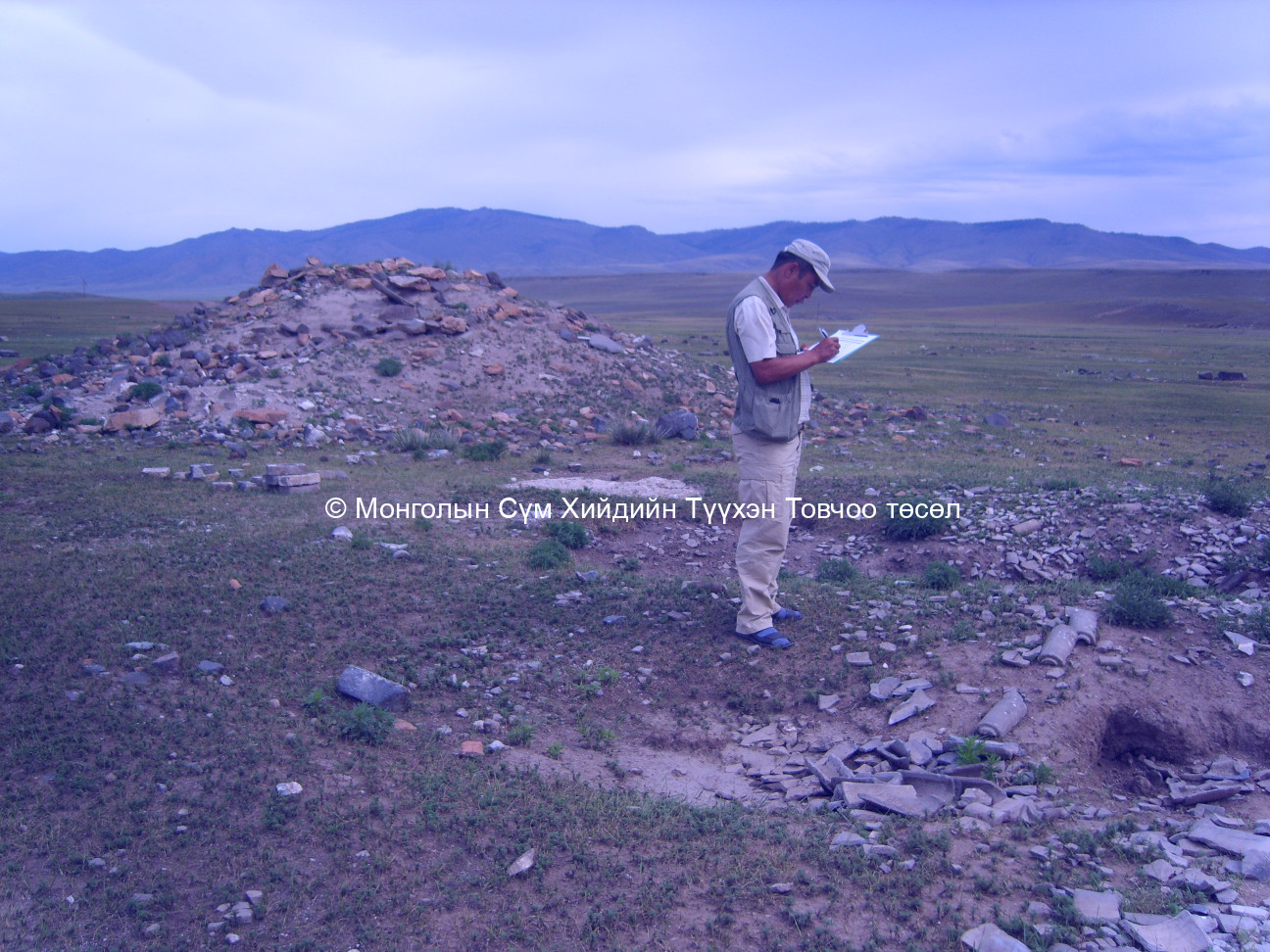 Судалгааны баг судалгаа хийж буй зураг 